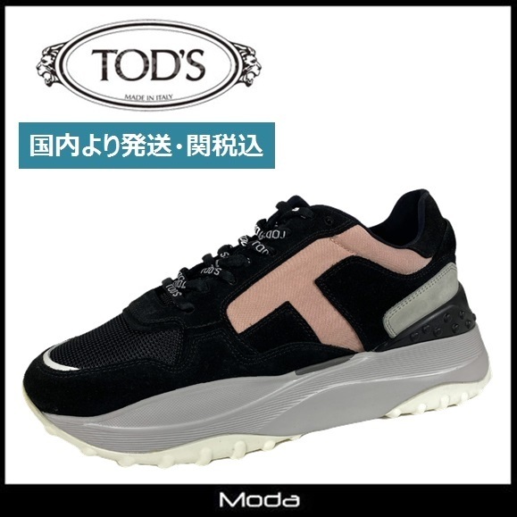 TOD'S（トッズ）レディース 靴・シューズのサイズ感・選び方について 